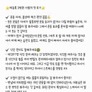픽스바디짐 이미지