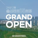 사람휘트니스 이미지
