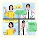 수(秀) 집밥 | 송파구 公務員 후생복지, 全國 1위! 인사혁신처 주관 ‘最優秀’ 기관 표창