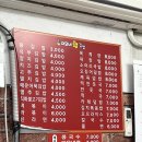 이모네왕김밥 이미지