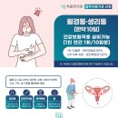 척봄한의원 이미지