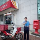 단성우체국 네이버블로그