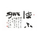 생활서예 심화 이미지