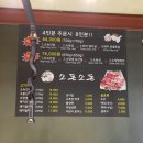 소돈소돈