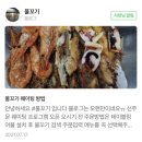 물꼬기 티스토리