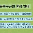 축구센터 다목적실 이미지