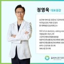 올리브나무치과의원 이미지