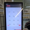 NHNKCP_KIOSK | 서대문구 무인 매장 키오스크, 역사 내 키오스크 의류 키오스크 설치 후기