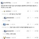 선수가 항의하자 울먹이는 K리그2 심판.gif 이미지