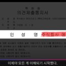 미라클화장품