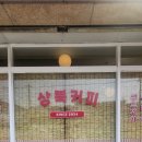 상북중앙로 이미지