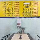 우리두리분식 - 부천시 원미구 부천로 54 | 우리두리분식