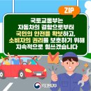 하나로자동차종합써비스 이미지