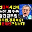 동아RNB