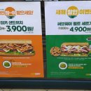써브웨이노량진점 이미지