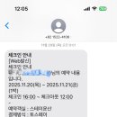 스테이운산 이미지