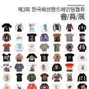 핸드페인팅공예 이미지