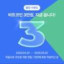 타임퍼센트, 투자계의 토스를 꿈꾸다