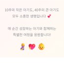 곰태지 | 아직도 젤리곰인가요 10주 차와 40주 차 태아의 극명한 차이점