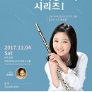 플루트(Ⅰ) 이미지