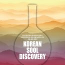 코리안유통