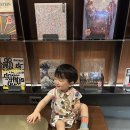 17개월 아기랑 다녀온 예술의전당 ‘와일드스미스 그림책 원화展’ 전시 후기