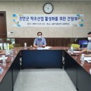 진안약초