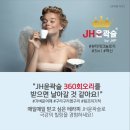 경희홍에스테틱