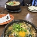 생각에수학을담다 | 일본 다녀왔어요 ~