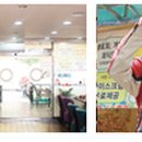 비비큐모덕점 이미지