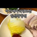 만배아리랑 이미지