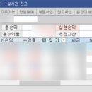 에스제이하이텍