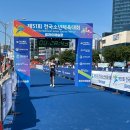 연북중학교 이미지