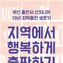 성립제본