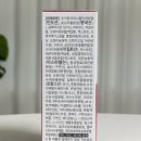 (주)이너네이쳐 이미지