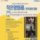 (재)화성시여성가족청소년재단(유앤아이센터) 이미지