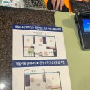 GS25 춘천교동점 | [강원/춘천] 엘리시안 강촌 콘도 패밀리룸 솔직후기(사우나, 셔틀버스 포함)