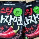 라면한끼