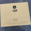 오땡큐(O Thank you) 이미지