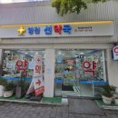 픽업펫 | 펫코팜 동물약 픽업 예약 - 알아두면 좋은 펫팸라이프 꿀팁, 서대문구 영천선약국 방문 후기!