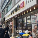 성수점심맛집 보승회관 명태회냉면, 모둠수육 후기