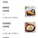 엄짱