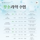 아카데미서당학원