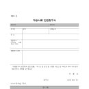 우성초등학교 이미지