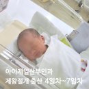 아이제일산부인과의원 이미지