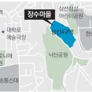 장수환경개발 이미지