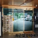 금령로27번길 이미지