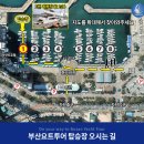 부산요트투어인생요트