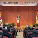 사회복지회관 소강당 네이버블로그