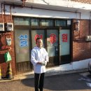 신흥이용원